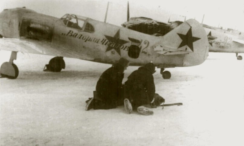 Ла-5 эскадрилья Валерий Чкалов