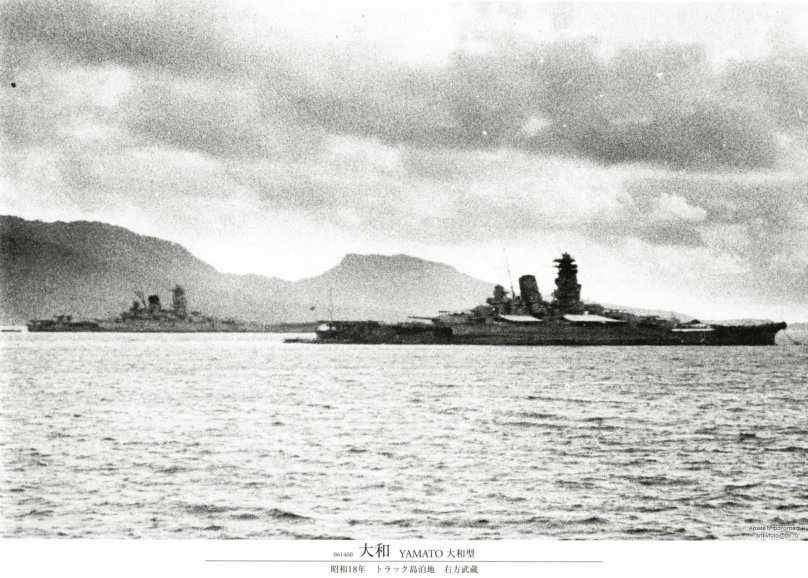 Ямато и Мусаси