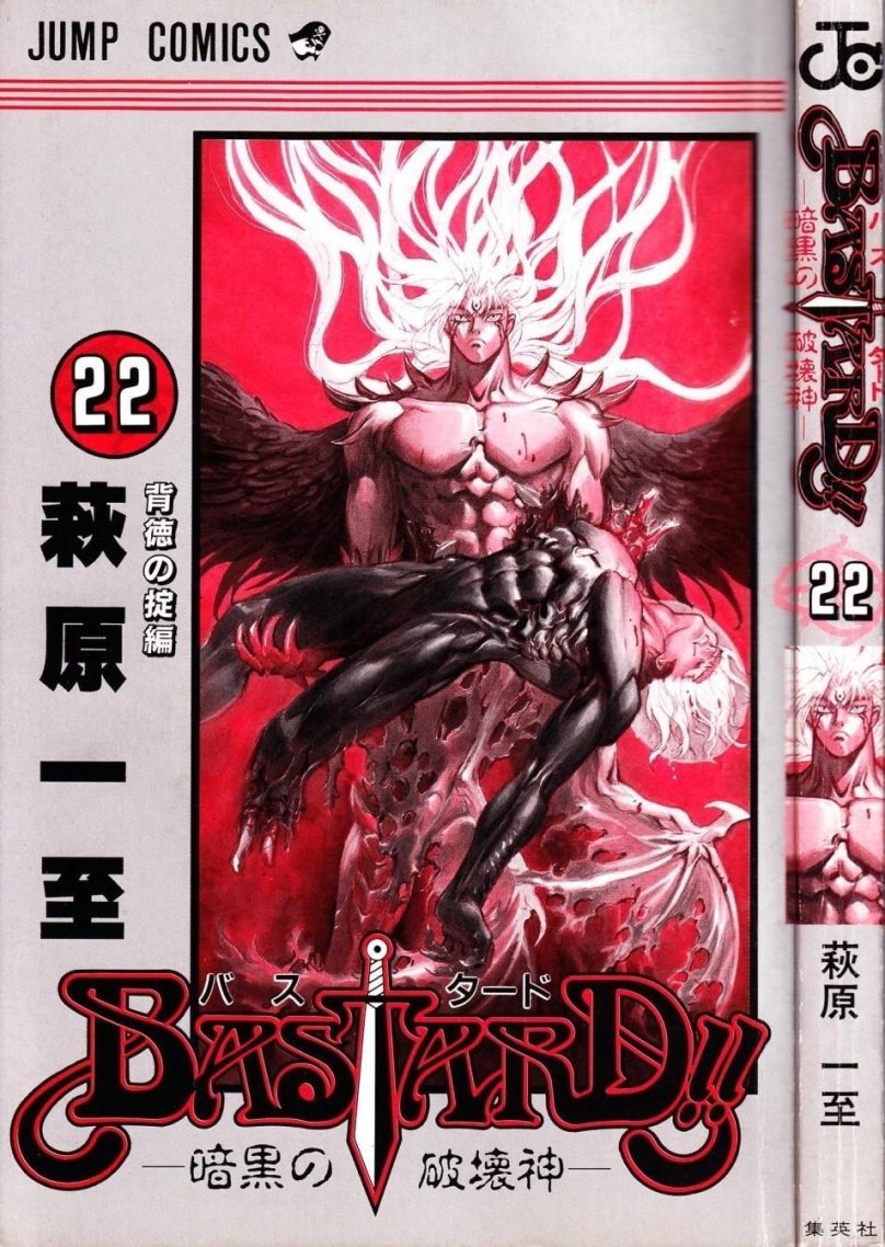 Бастард Манга