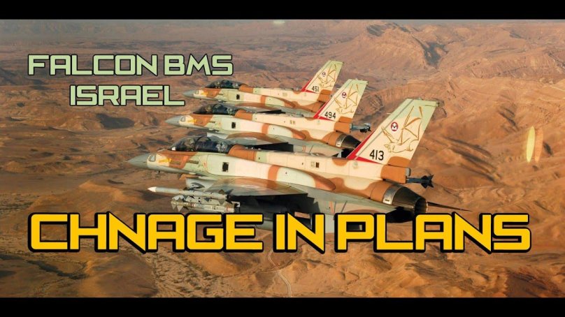 F16 ВВС Израиля