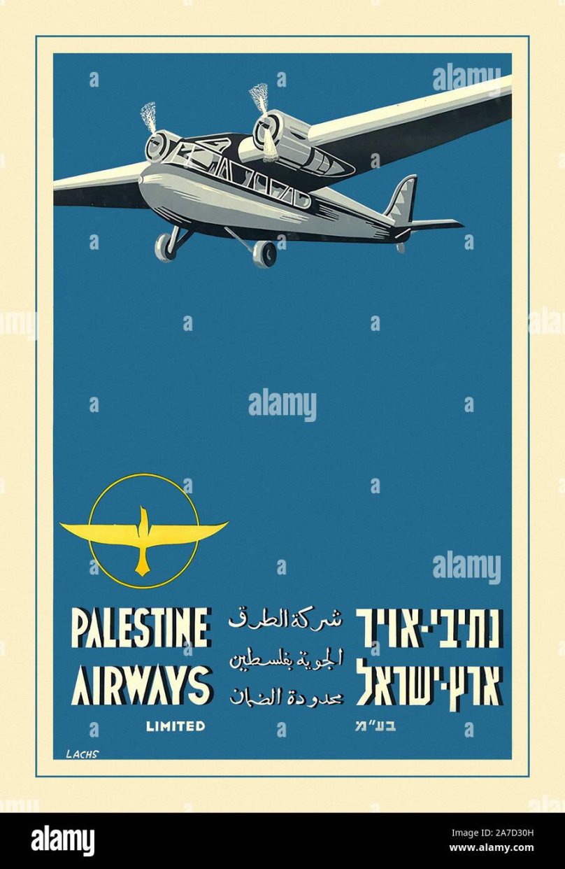 Постер самолет