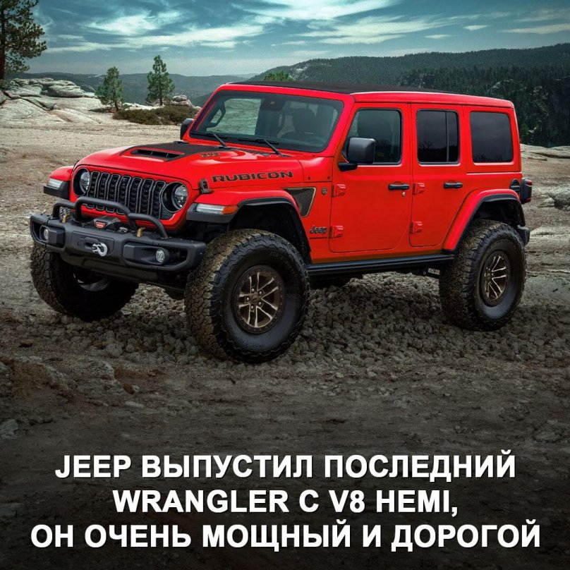 Jeep Wrangler Rubicon 2023