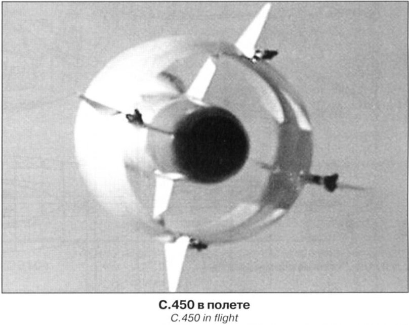 Snecma c-450