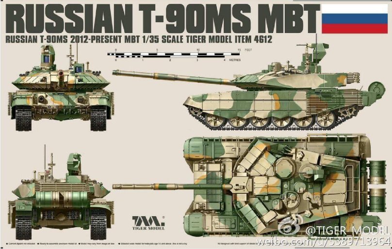 Сборная модель Russian t-90ms MBT