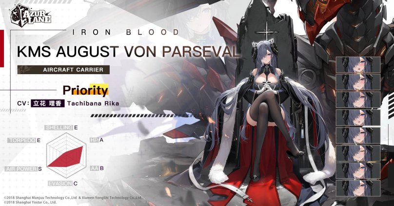 Парсеваль Азур Лейн