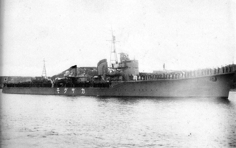 Югумо эсминец