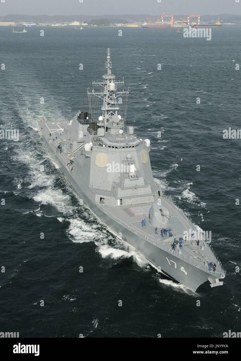 Ракетный эсминец