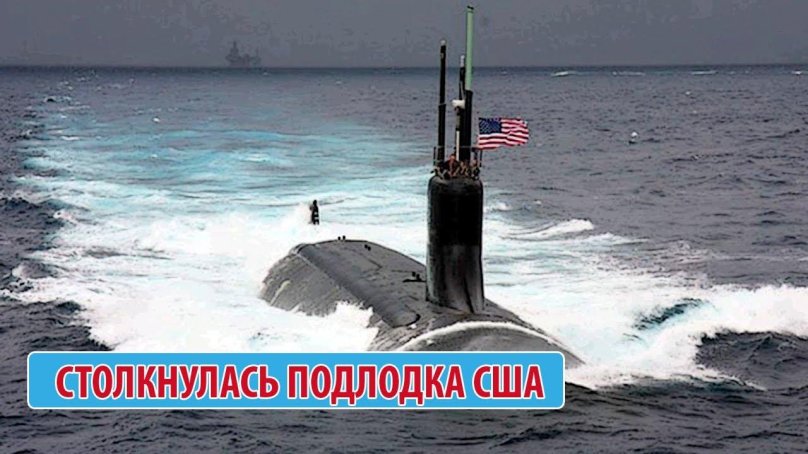 Подводная лодка Вирджиния ВМС США
