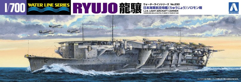 Ryujo авианосец