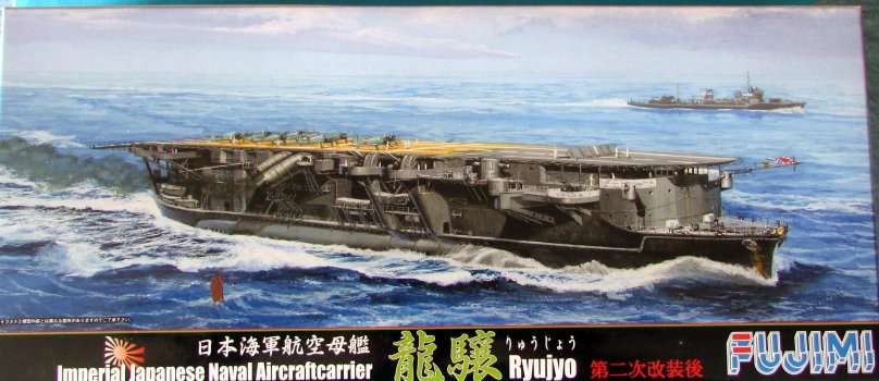 Авианосец Акаги на дне