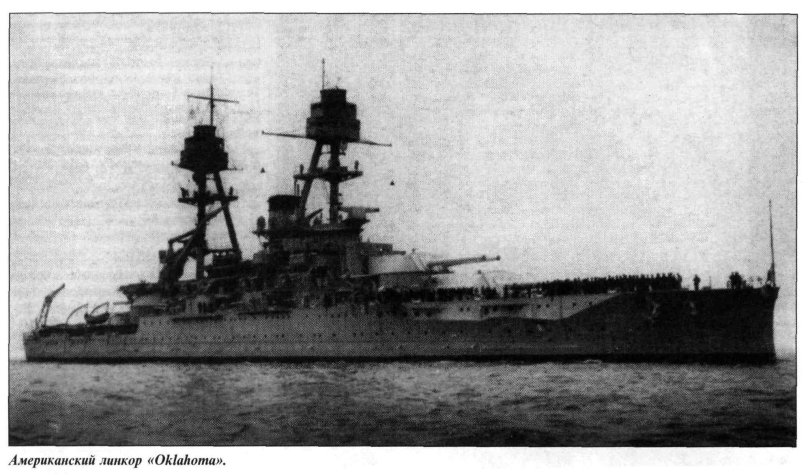 Броненосцы типа «Брауншвейг»