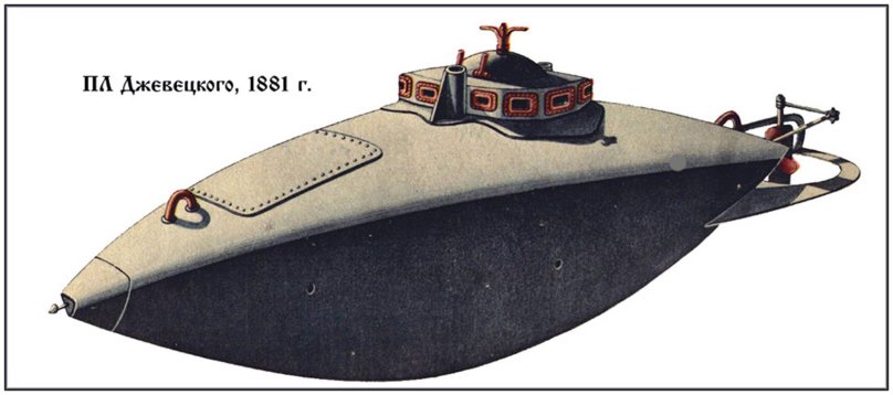 Степан Карлович Джевецкий