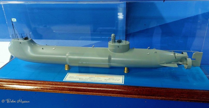 Подводная лодка Александровского