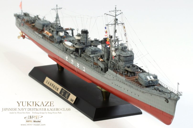 Корабль Yukikaze