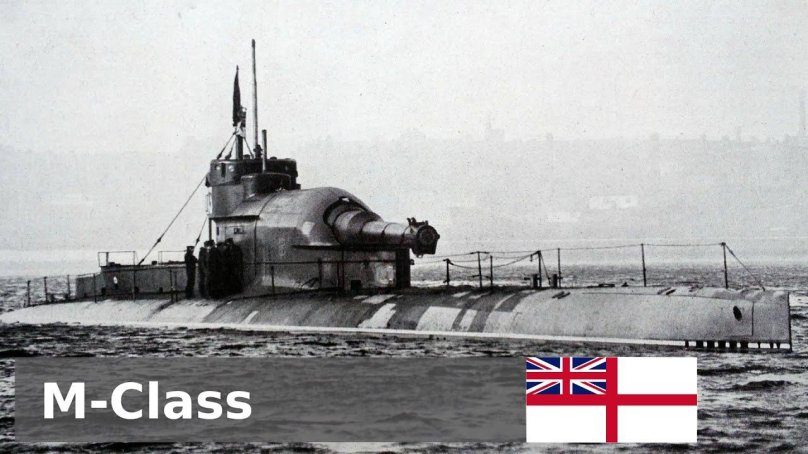 Сюркуф подводная лодка