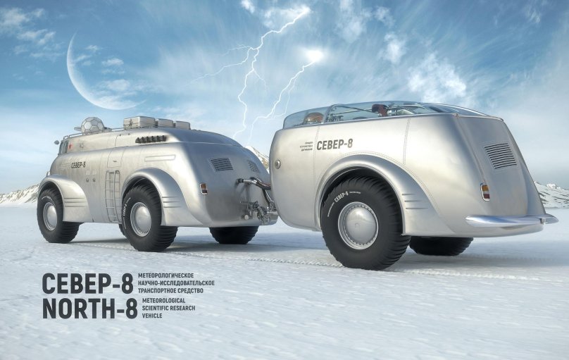 Snow Cruiser 1958