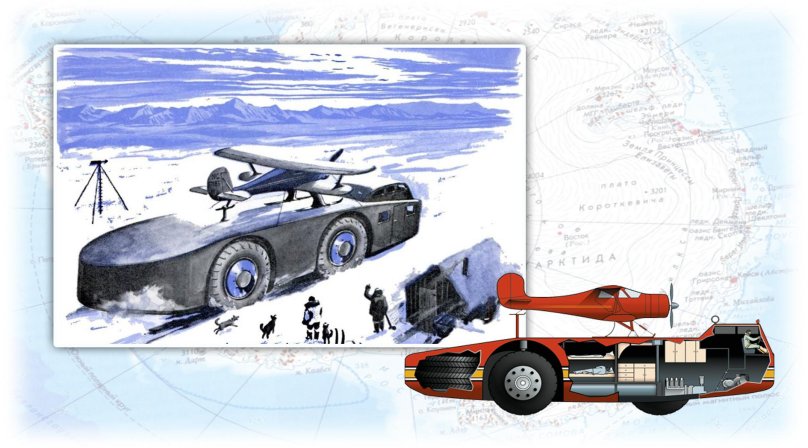 Харьковчанка антарктический вездеход