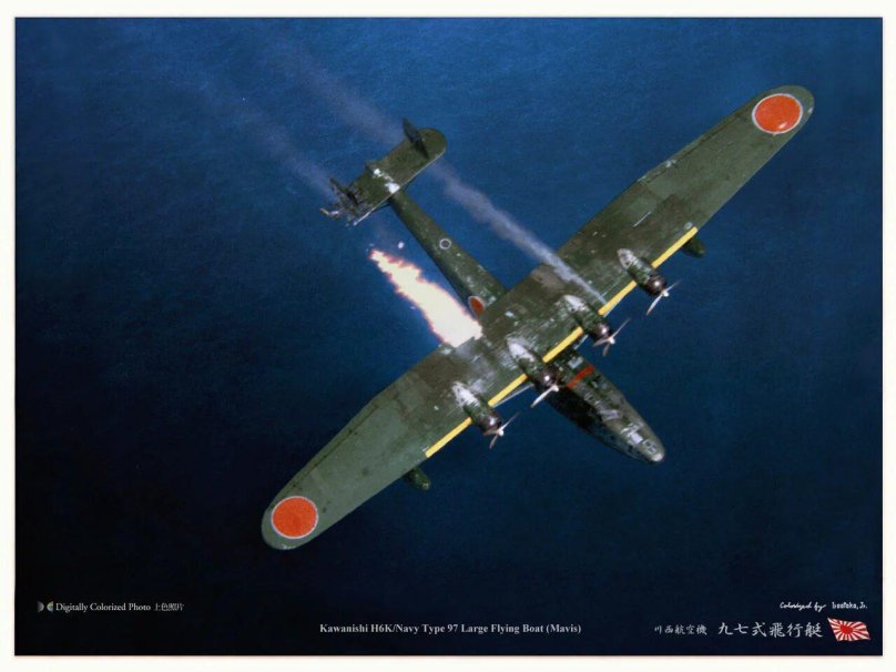 Kawanishi h6k5 Type 97