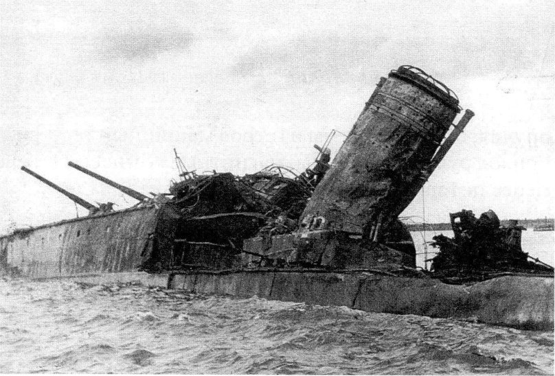 Эсминец Карл Маркс