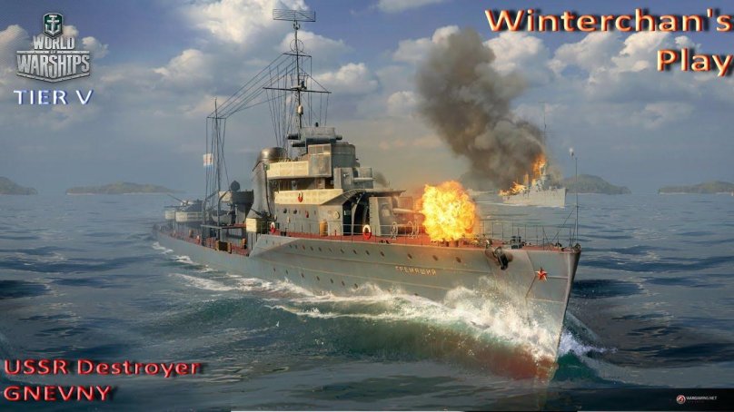 Советские эсминцы в World of Warships