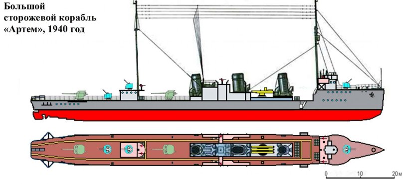 Эскадренный миноносец Азард