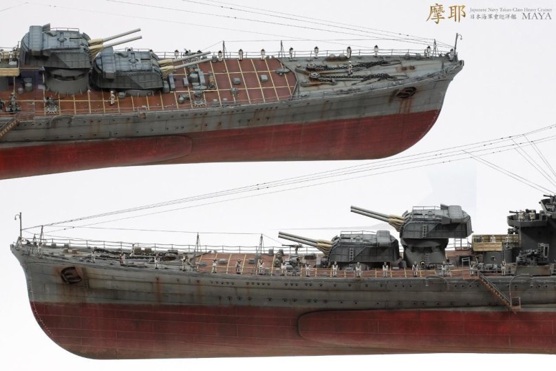 IJN Maya 1944