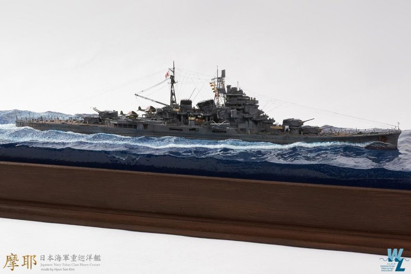 IJN Maya 1944
