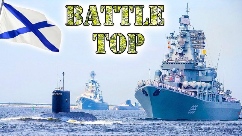 Адмирал Нахимов атомный крейсер