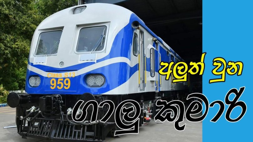 Индийские локомотивы