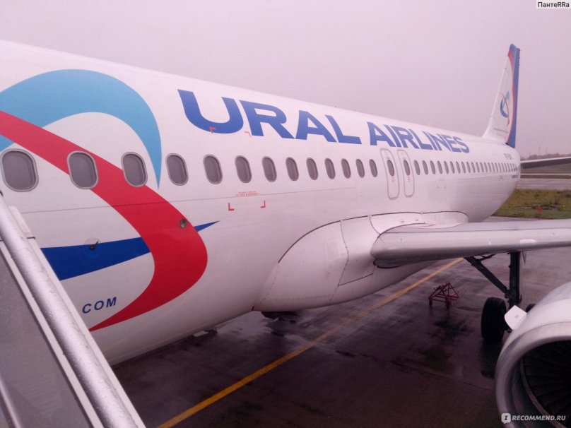 А321neo Ural