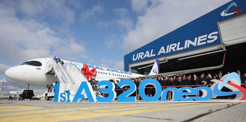 Уральские авиалинии