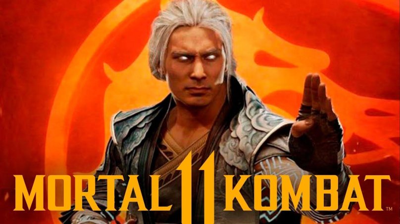 Фуджин МК 11