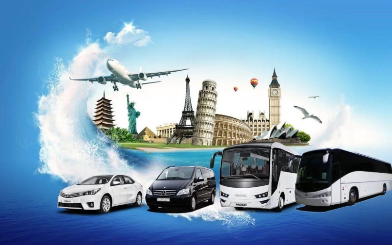 Туристический транспорт