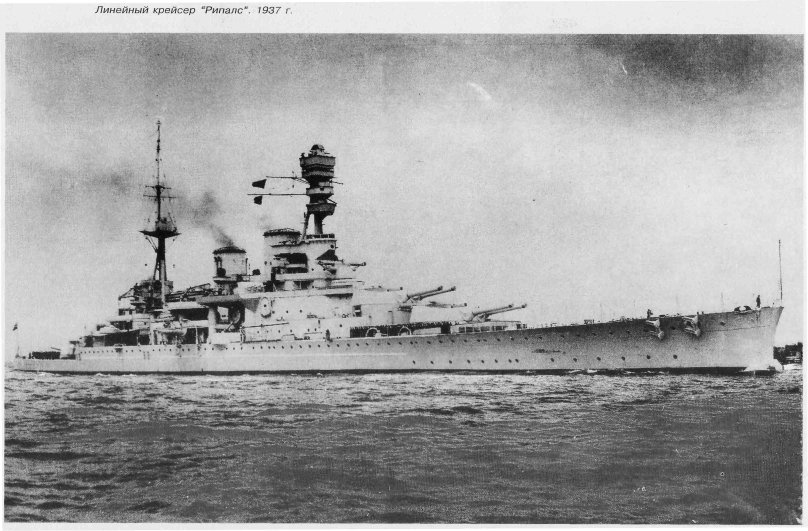 Линейный крейсер Repulse