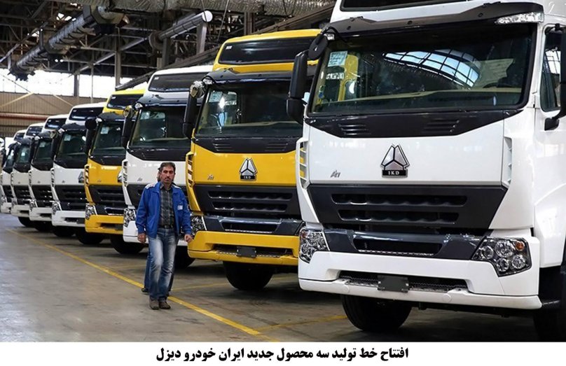 Iran Khodro Diesel