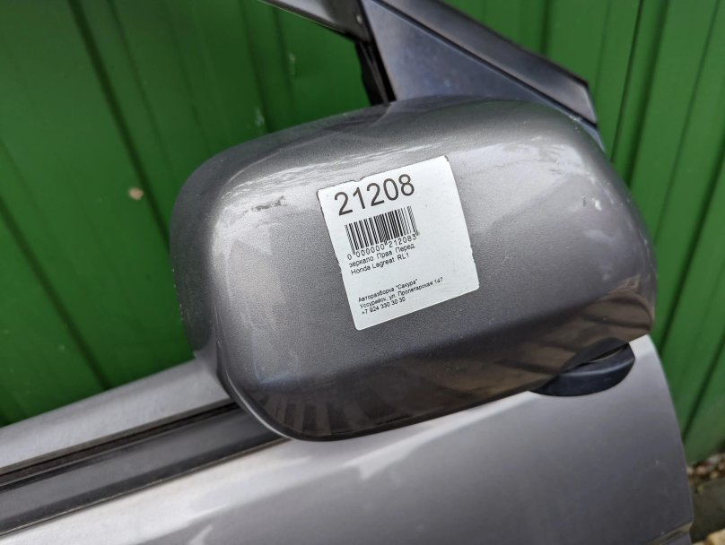 Накладки на зеркала Ниссан Альмера Классик