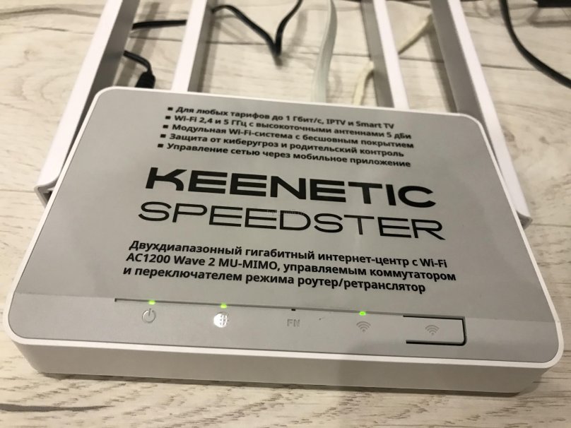 Wi-Fi роутер Keenetic KN-3012