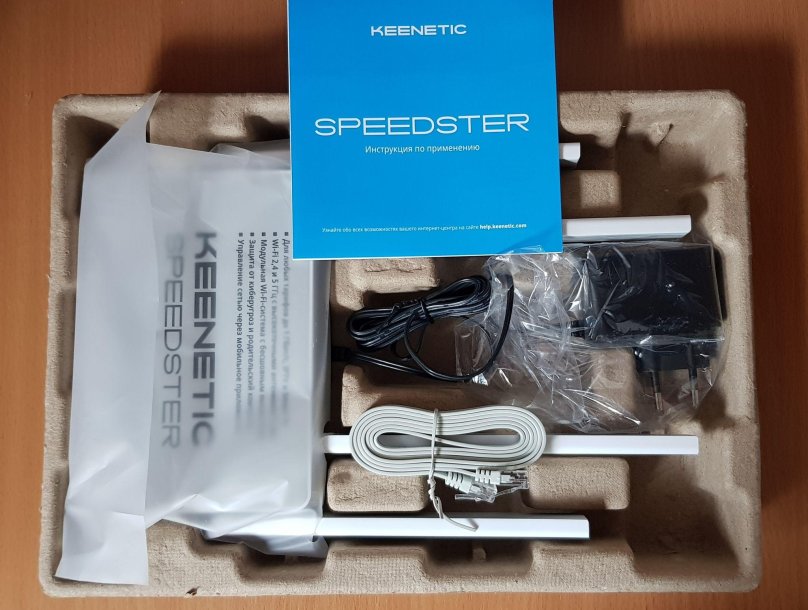 Wi-Fi роутер Keenetic Speedster (KN-3010)