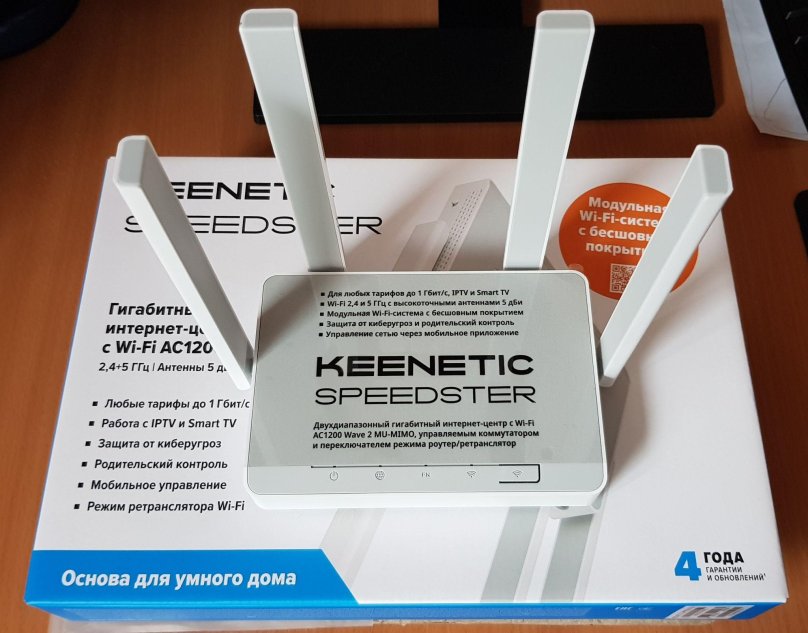 Wi-Fi роутер Keenetic Speedster (KN-3012)