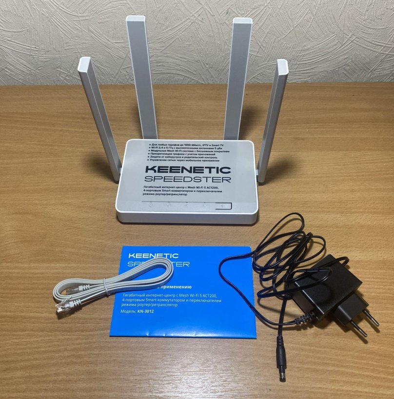 Wi-Fi роутер Keenetic Speedster (KN-3012)