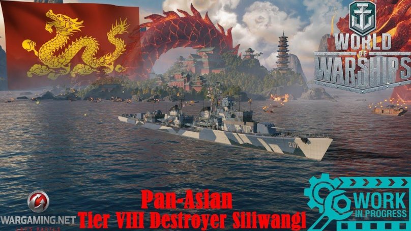 Siliwangi World of Warships