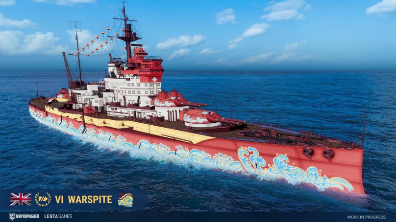 Гибридный корабль