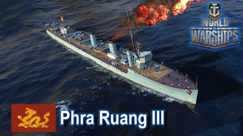 Phra nang эсминец