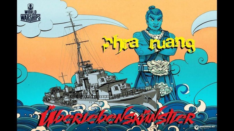 Паназия флот