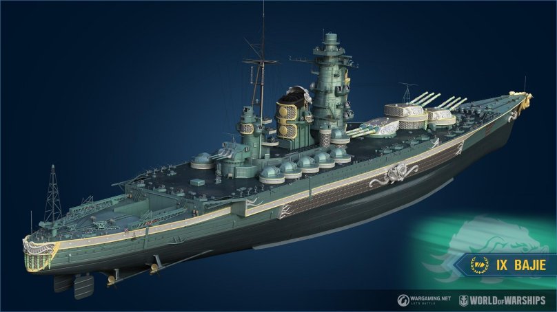 Линкор Андрей Первозванный