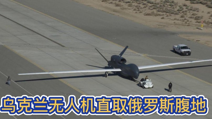 Беспилотник RQ-4 Global Hawk