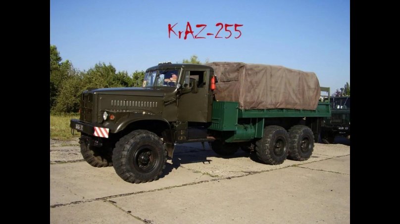 КРАЗ-255б лаптежник