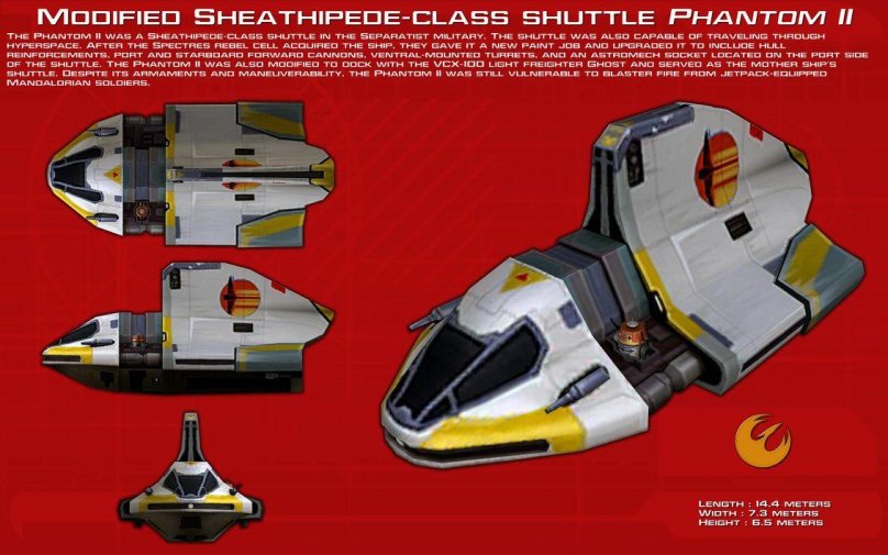 Фантом 2 Звездные войны