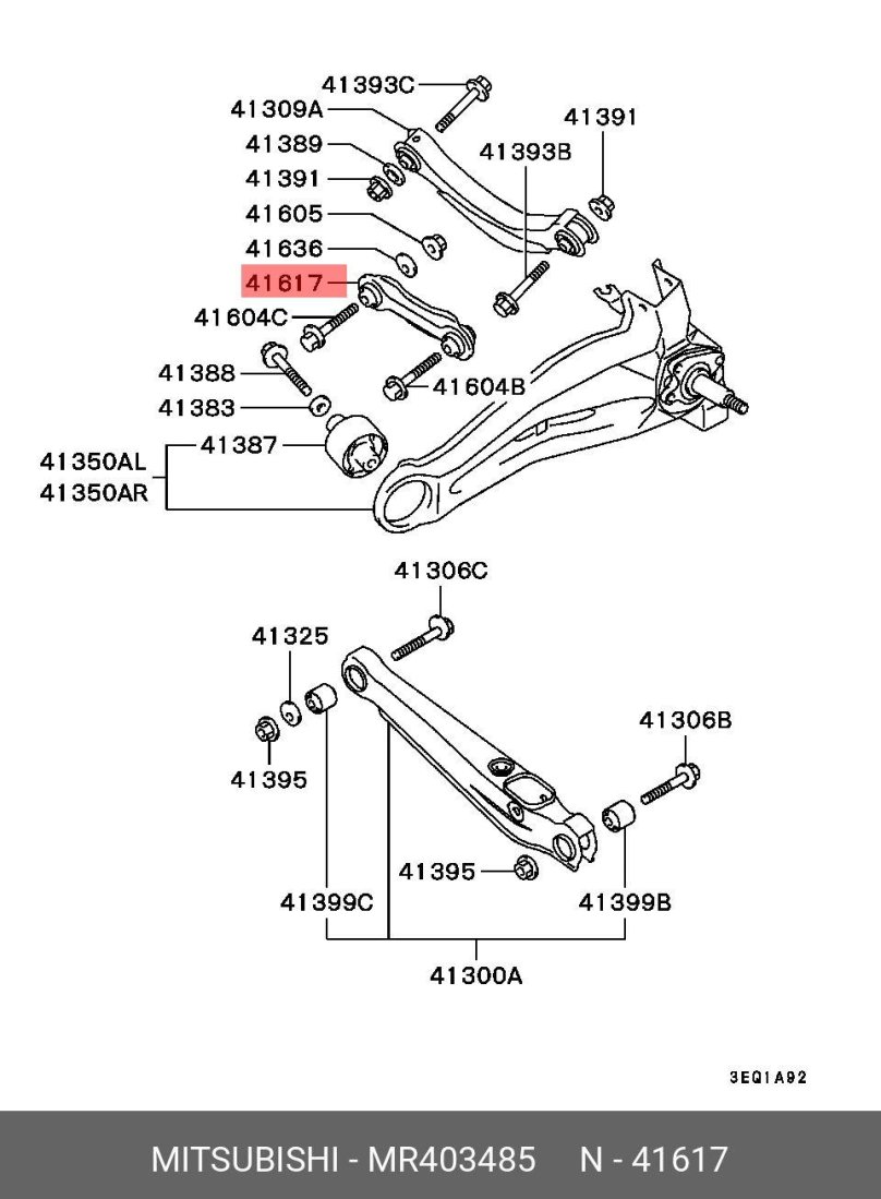 Сайлентблоки задней подвески Лансер 9 1.6