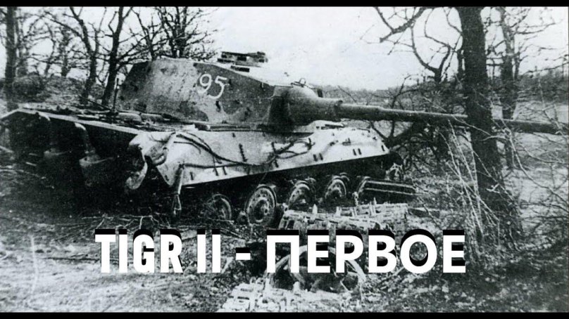 Венгерская хроника